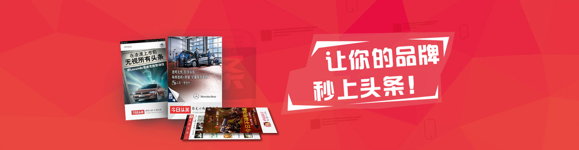 道孚信息流大师