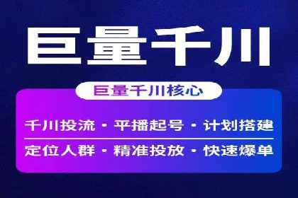 竞价推广公司的成功路径：一例从零到一的成长故事